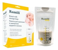     Ramili Baby BMB40